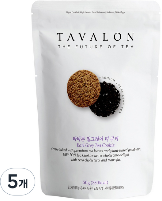 TAVALON 伯爵茶餅乾, 50g, 5個