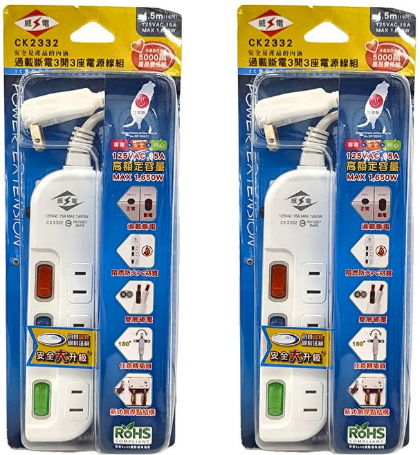 WeiTien 威電 過載斷電3開3座電源線組 160 x 45 x 25mm, 4.5m, 白色, 2個