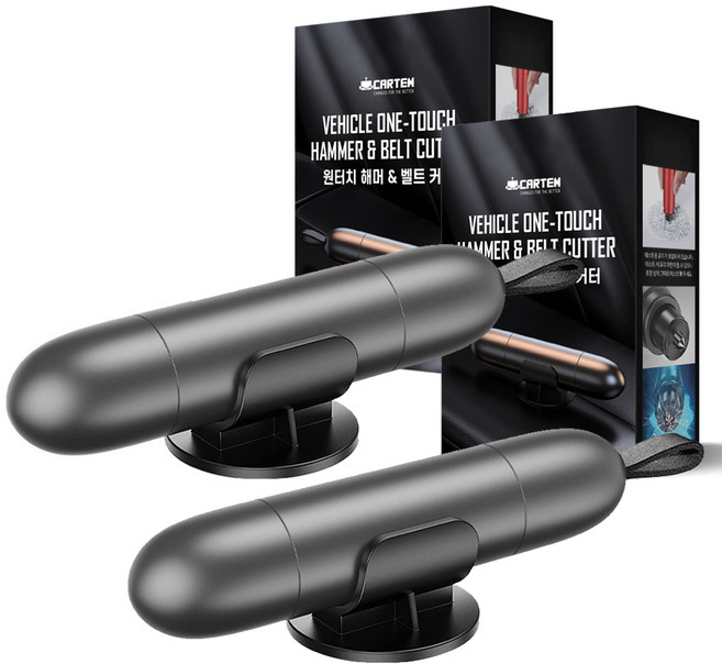카템 차량용 비상탈출 원터치 해머 벨트 커터 일반형, 2개, 다크그레이