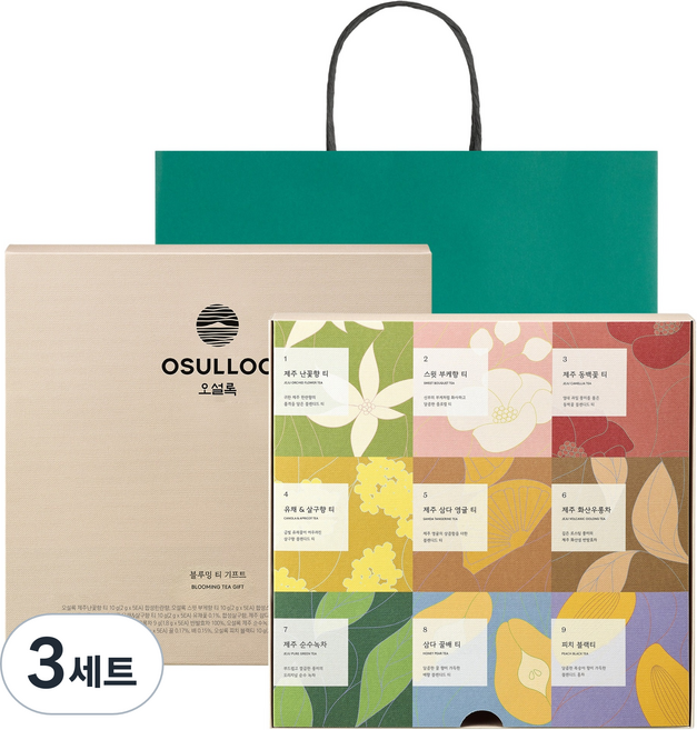 오설록 블루밍 기프트 티 45p 세트, 티백 9종 + 쇼핑백, 3세트