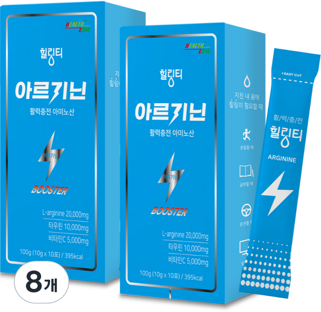 힐링티 아르기닌 활력충전 아미노산 부스터, 100g, 8개