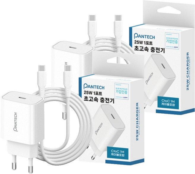 팬택 PD 3.0 PPS 25W 1P C타입 초고속충전기 + C to C 케이블 세트, 화이트, 2세트