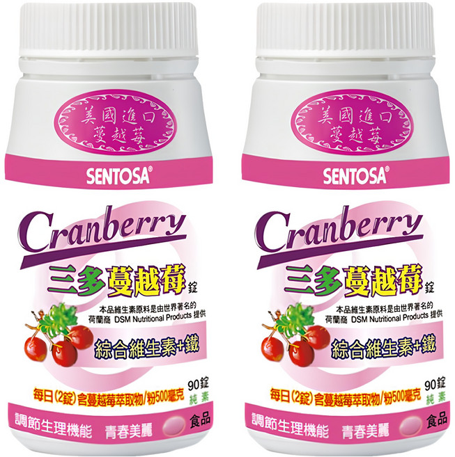 SENTOSA 三多 蔓越莓, 90顆, 750mg, 2罐