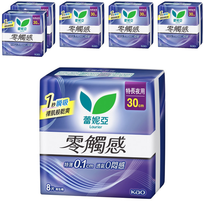 Laurier 蕾妮亞 零觸感特薄衛生棉 特長夜用型, 30cm, 8片, 6包