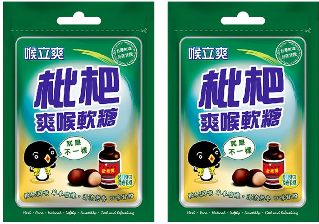 喉立爽 枇杷 量販包, 65g, 2包