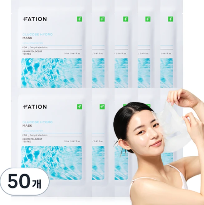 파티온 포도당 하이드로 마스크 20ml, 50개, 1개입 - 쿠팡