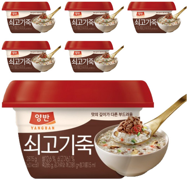 양반 쇠고기죽, 287.5g, 6개