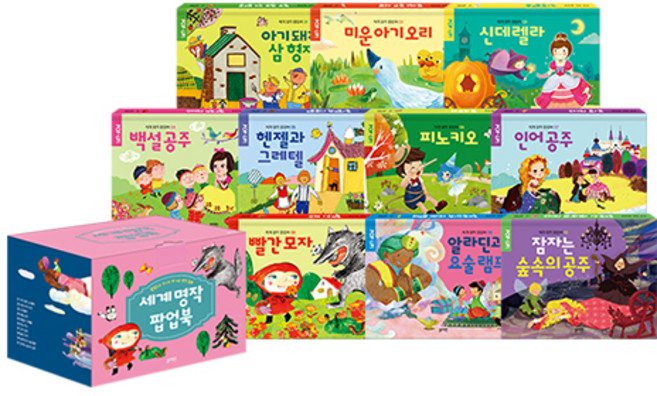 세계 명작 팝업북 세트 전 10권, 블루래빗, 단품