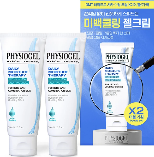피지오겔 하이드로 시카 수딩 크림, 70ml, 2개 - 쿠팡