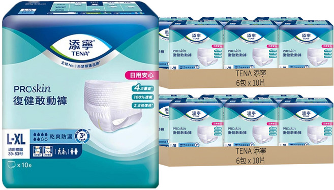 TENA 添寧 PROskin 復健敢動褲, L-XL, 10片, 12包