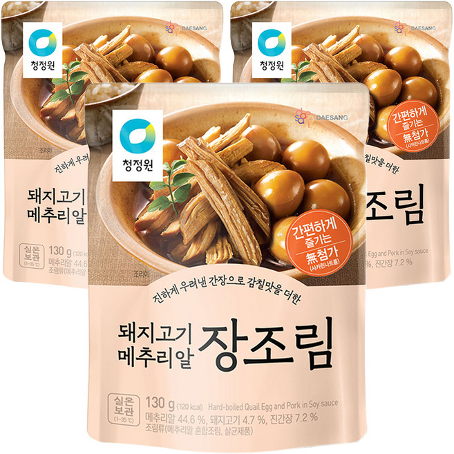 청정원 돼지고기 메추리알 장조림, 130g, 3개