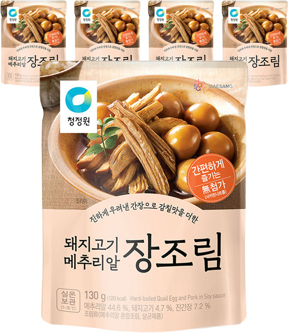 청정원 돼지고기 메추리알 장조림, 130g, 5개