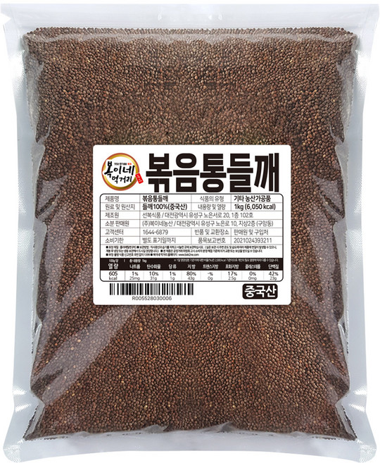 복이네먹거리 볶음 통들깨 중국산, 1kg, 1개