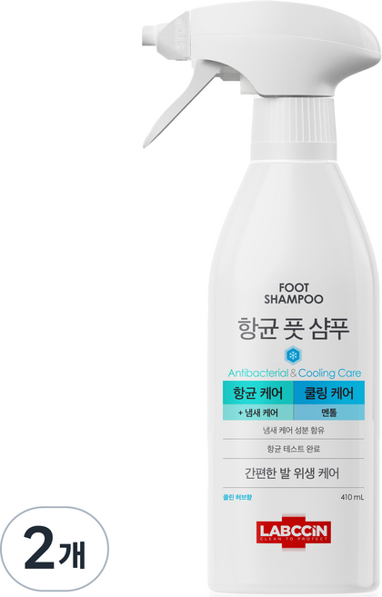 랩신 항균 풋샴푸 쿨링케어 클린 허브향, 1개입, 2개, 410ml