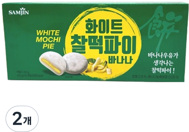 삼진 화이트 찰떡파이 바나나, 150g, 2개