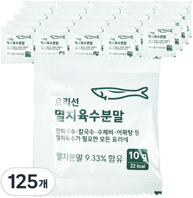 새한비아이에프 요리선 멸치육수 분말, 125개, 10g