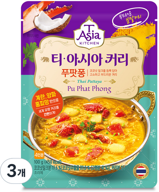 티아시아키친 푸팟퐁 커리 분말, 100g, 3개