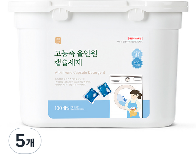 쉼표365 고농축 올인원 캡슐세제 에이프릴향, 5개, 100개입