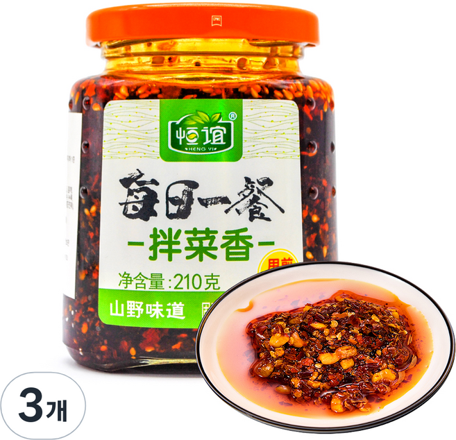 헝위 라조장, 210g, 3개