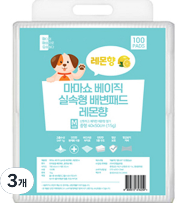 마마쇼 베이직 배변유도제 함유 실속형 배변패드 레몬향, 100개입, 3개