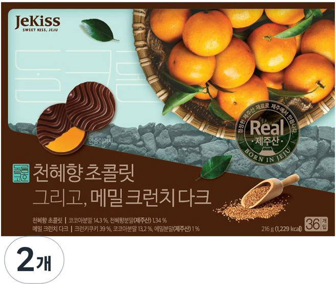 제키스 천혜향 초콜릿 그리고 메밀 크런치 다크, 2개, 216g