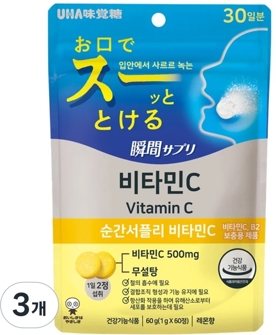유하미카쿠토 순간서플리 비타민C 츄어블 사탕 60g, 3개, 60정 - 쿠팡