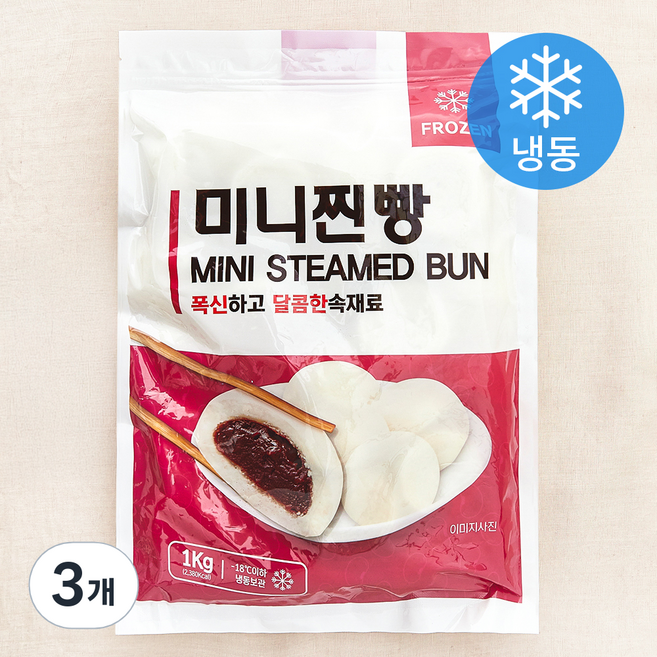 프로즌 미니 찐빵 (냉동), 1kg, 3개, 1개입