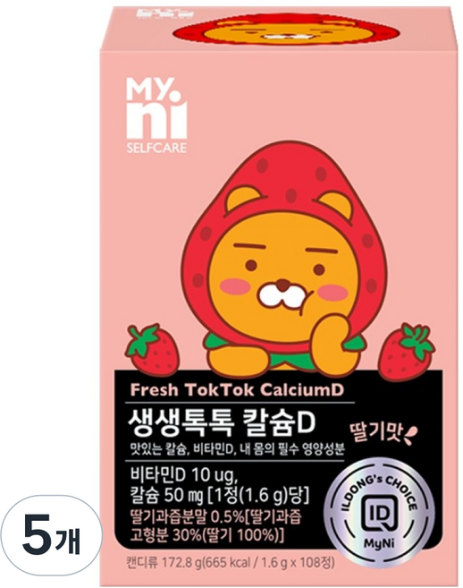 마이니 셀프케어 생생톡톡 칼슘D 172.8g, 5개, 108정