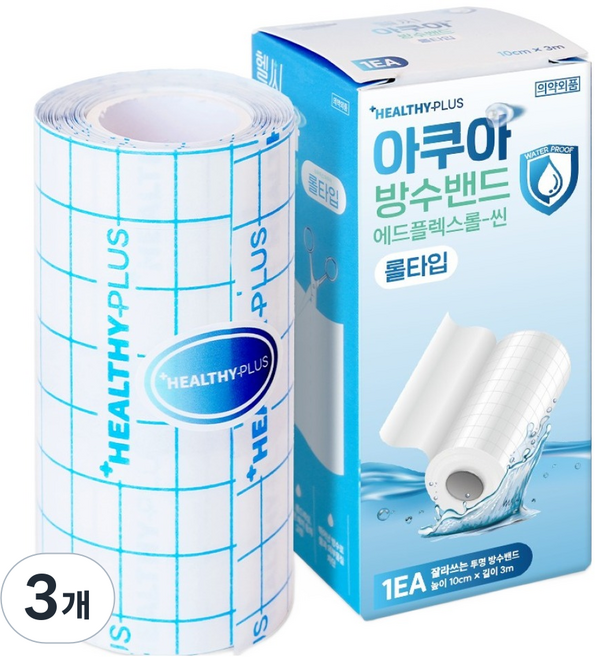 헬씨플러스 아쿠아 롤타입 잘라쓰는 투명 방수 밴드, 3개, 1개입