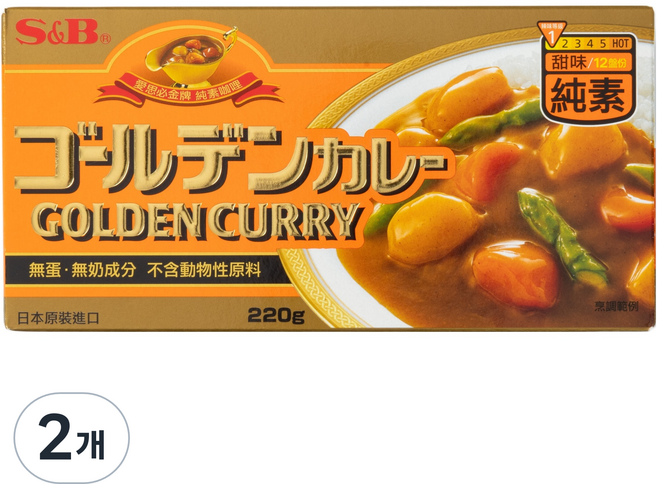 에스앤비 골든카레 비건 순한맛, 220g, 2개
