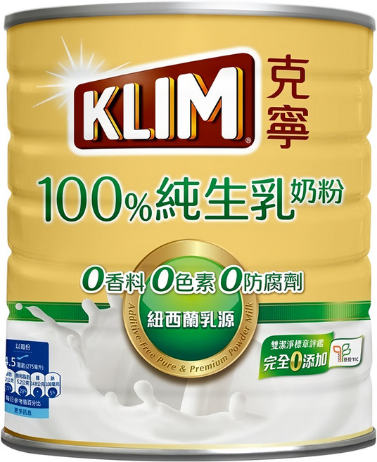 KLIM 克寧 100%純生乳奶粉, 1.35kg, 1罐