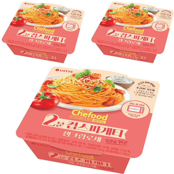 쉐푸드 2분 컵스파게티 생크림로제, 220g, 3개