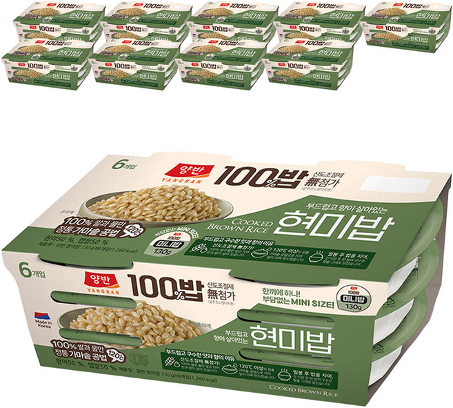 양반 100밥 현미밥, 130g, 60개