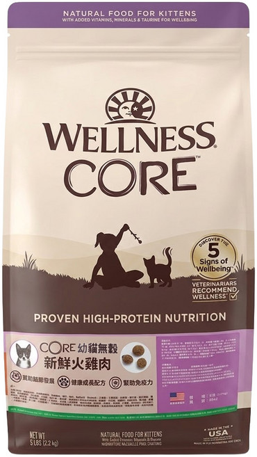 WELLNESS 寵物健康 CORE 無穀系列 幼貓 乾飼料 5lb, 火雞肉, 2.2kg, 1袋