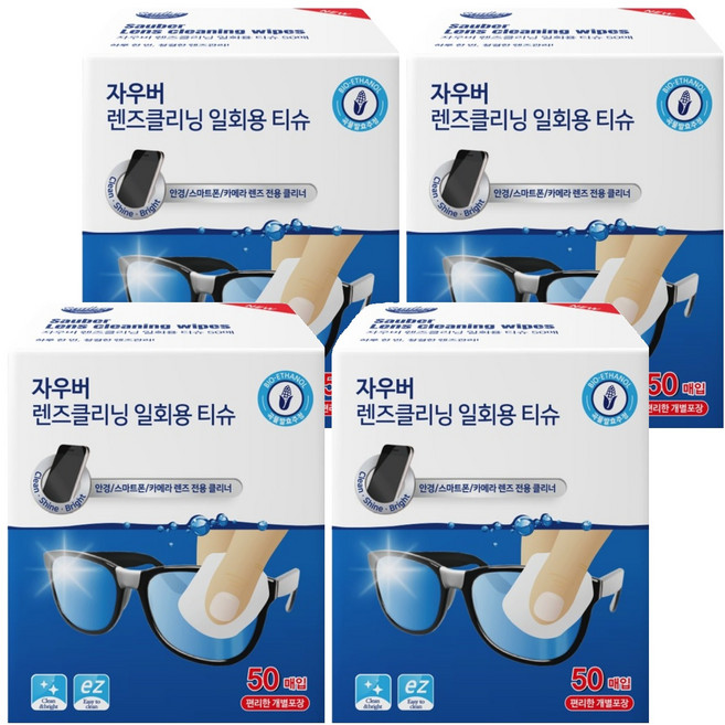 자우버 렌즈 클리닝 일회용 티슈 50p, 4개