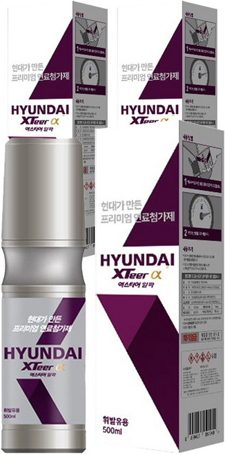 엑스티어 알파 자동차용 연료첨가제 휘발유 500ml, 3개, 가솔린/휘발유
