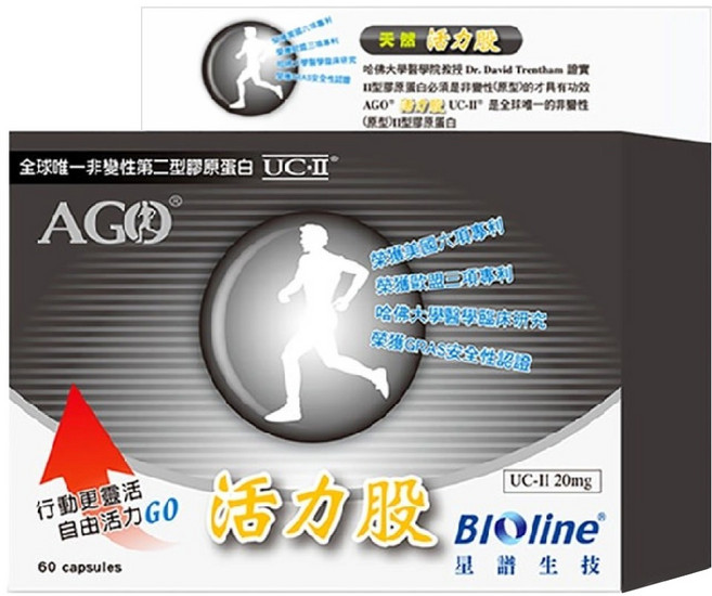 BIOline 星譜生技 AGO活力股 原廠授權UC-II非變性二型膠原蛋白 專利水解二型膠原, 60顆, 1盒