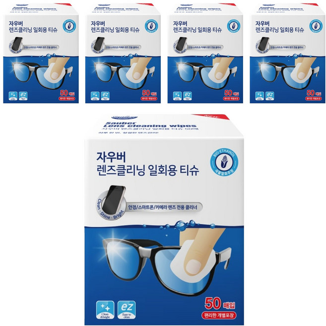 자우버 렌즈 클리닝 일회용 티슈 50p, 5개