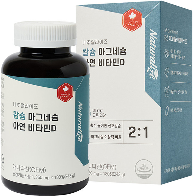 네추럴라이즈 칼슘 마그네슘 아연 비타민D, 180정, 1개