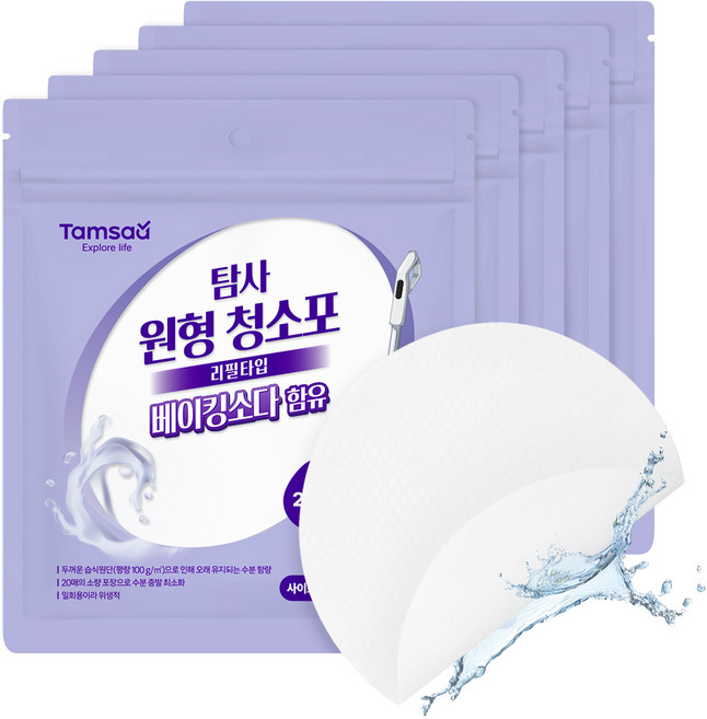 탐사 베이킹소다 일회용 습식 원형 청소포 20매 물걸레 청소기호환, 5개