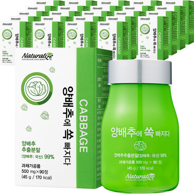 네추럴라이즈 양배추에 쏙 빠지다, 90정, 25개