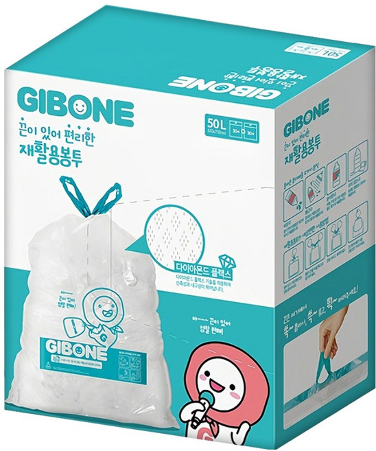 GIBONE 附繩便利回收袋, 50L, 60入
