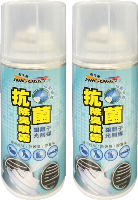 BlackPearl 黑珍珠 銀離子抗菌消臭自動噴霧, 2罐, 150ml