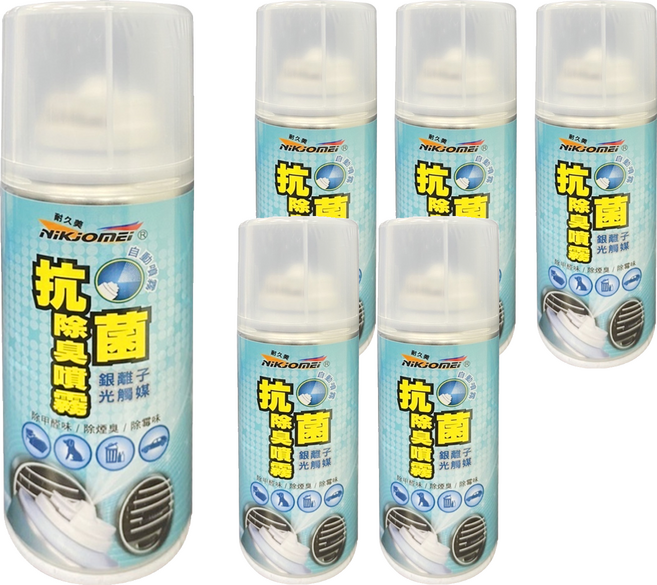BlackPearl 黑珍珠 銀離子抗菌消臭自動噴霧 除甲醛味/除煙臭/除臭味 150ml, 6罐