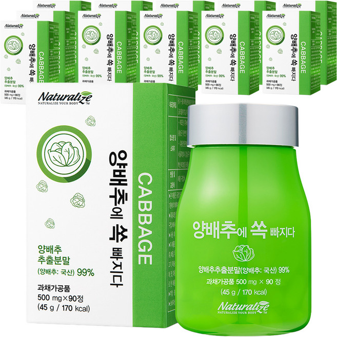 네추럴라이즈 양배추에 쏙 빠지다, 90정, 12개