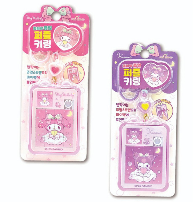 핑크망고 산리오 캐릭터 꼼지락 쥬얼 퍼즐 키링, 랜덤발송, 2개, 16피스