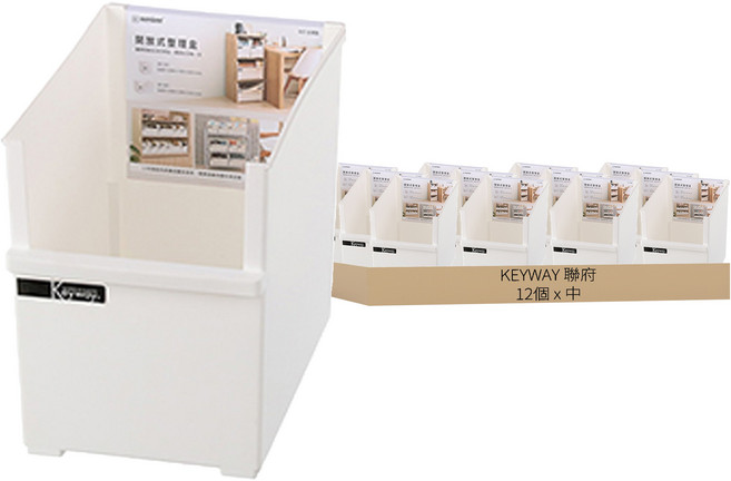 KEYWAY 聯府 開放式整理盒, 白色, 12個