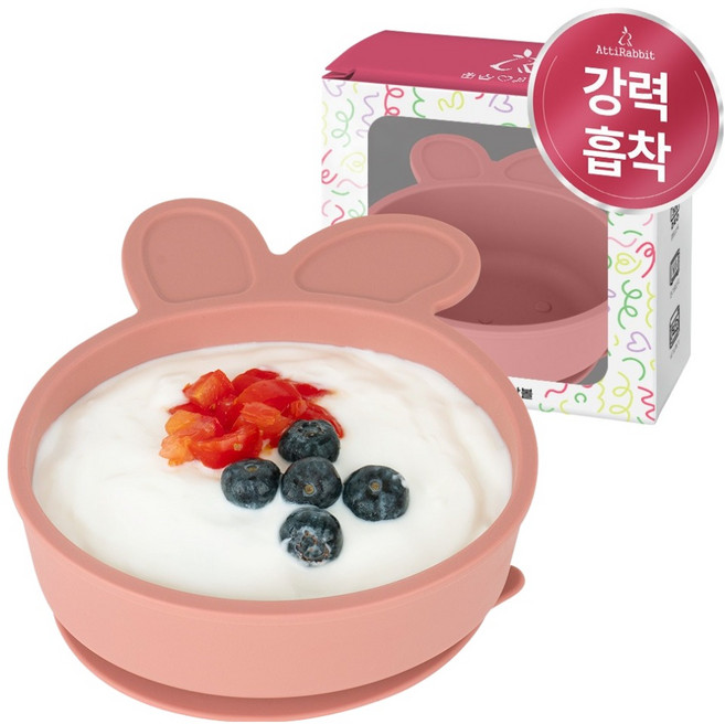 아띠래빗 아기 토끼 실리콘 흡착볼, 드라이로즈, 1개