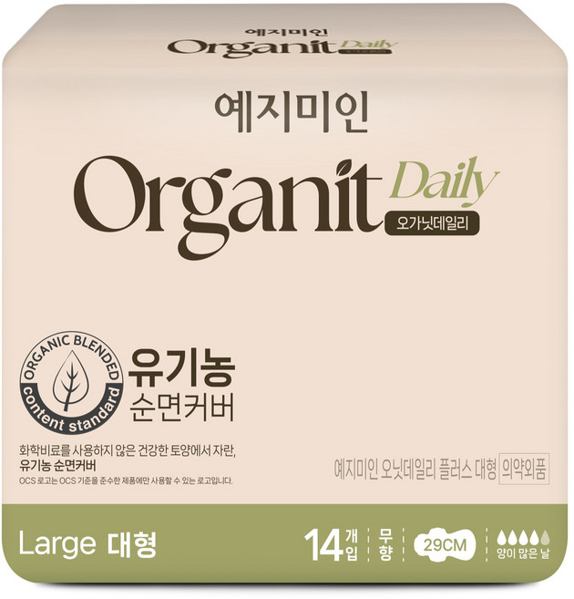 예지미인 오가닛데일리, 대형, 14개입, 1개