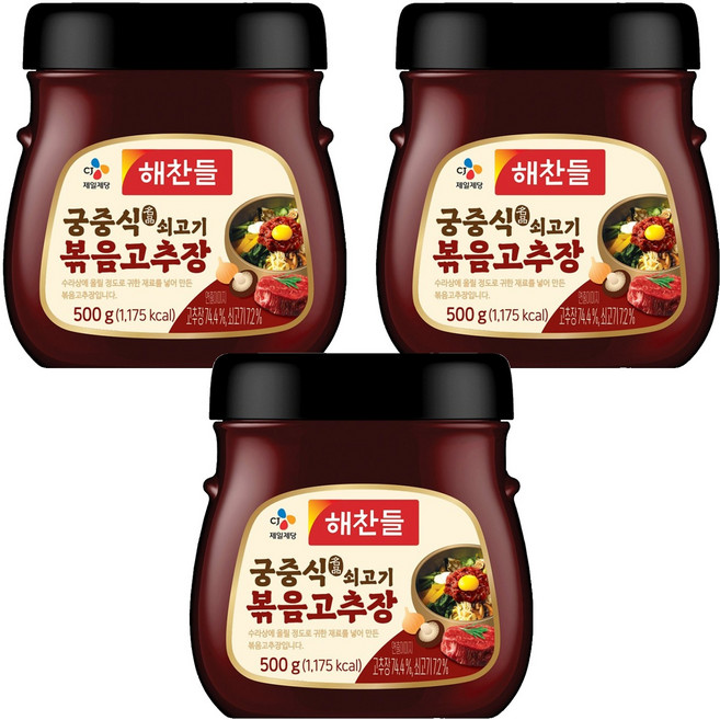 해찬들 궁중식 쇠고기볶음 고추장, 500g, 3개